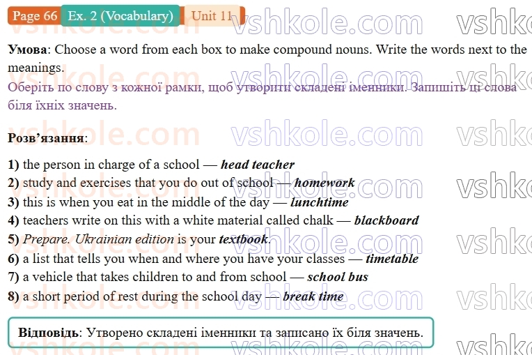 9-anglijska-mova-niki-dzhozef--units-9-12-unit-11-off-to-school-p66ex2.V.jpg