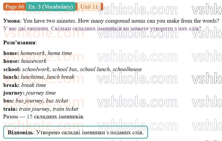 9-anglijska-mova-niki-dzhozef--units-9-12-unit-11-off-to-school-p66ex3.V.jpg