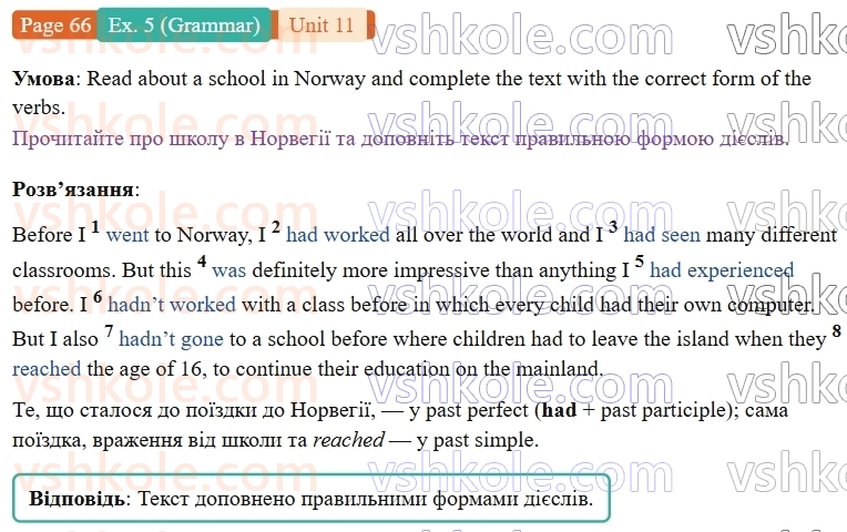 9-anglijska-mova-niki-dzhozef--units-9-12-unit-11-off-to-school-p66ex5.G.jpg