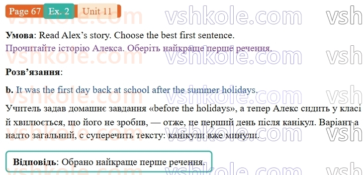 9-anglijska-mova-niki-dzhozef--units-9-12-unit-11-off-to-school-p67ex2.jpg