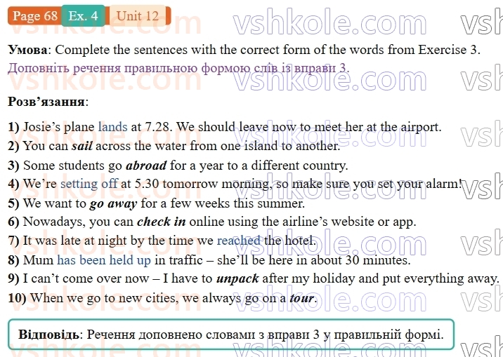 9-anglijska-mova-niki-dzhozef--units-9-12-unit-12-getting-around-p68ex4.jpg
