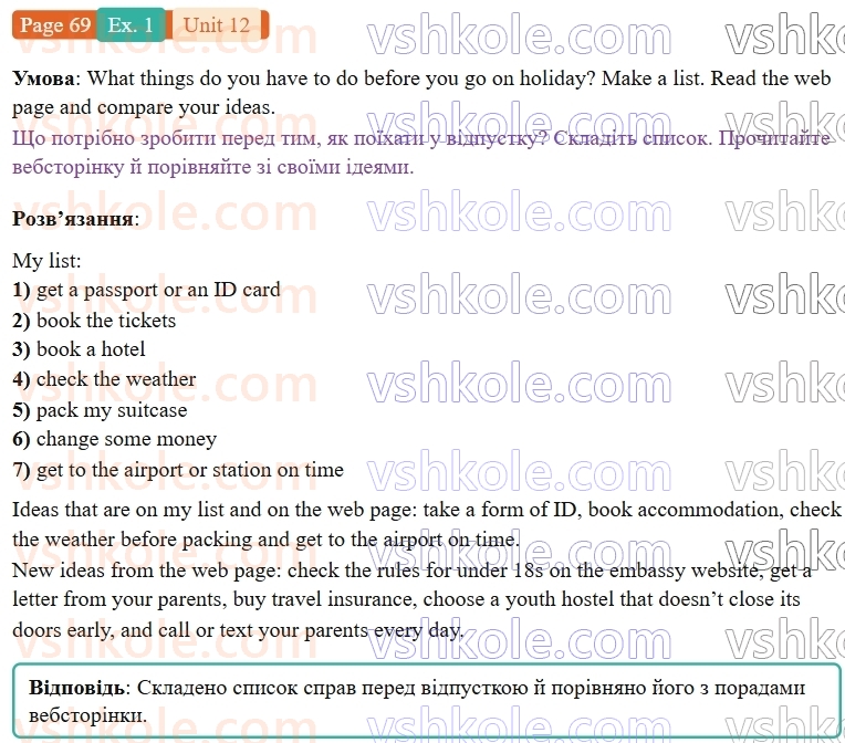 9-anglijska-mova-niki-dzhozef--units-9-12-unit-12-getting-around-p69ex1.jpg