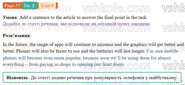9-anglijska-mova-niki-dzhozef--units-9-12-unit-9-the-future-is-now-p57ex3.jpg