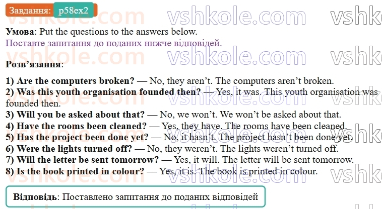 9-anglijska-mova-od-karpyuk--unit-3-we-are-young-and-cool-p58ex2.jpg