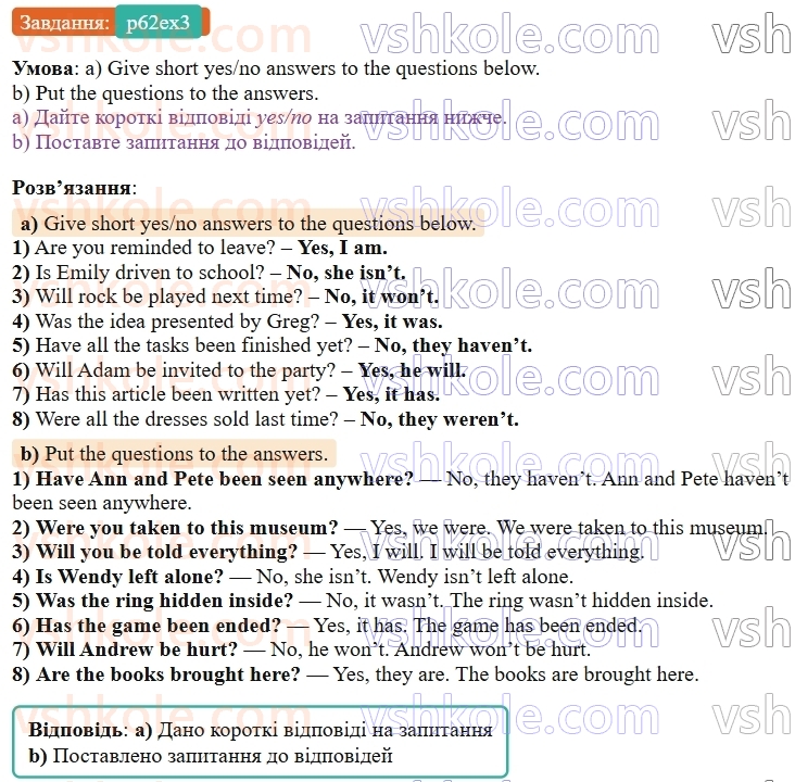 9-anglijska-mova-od-karpyuk--unit-3-we-are-young-and-cool-p62ex3.jpg
