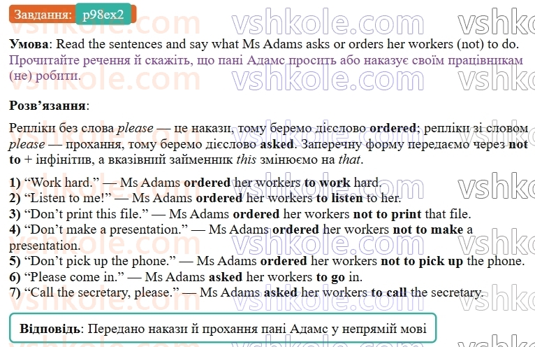9-anglijska-mova-od-karpyuk--unit-5-jobs-around-us-p98ex2.jpg