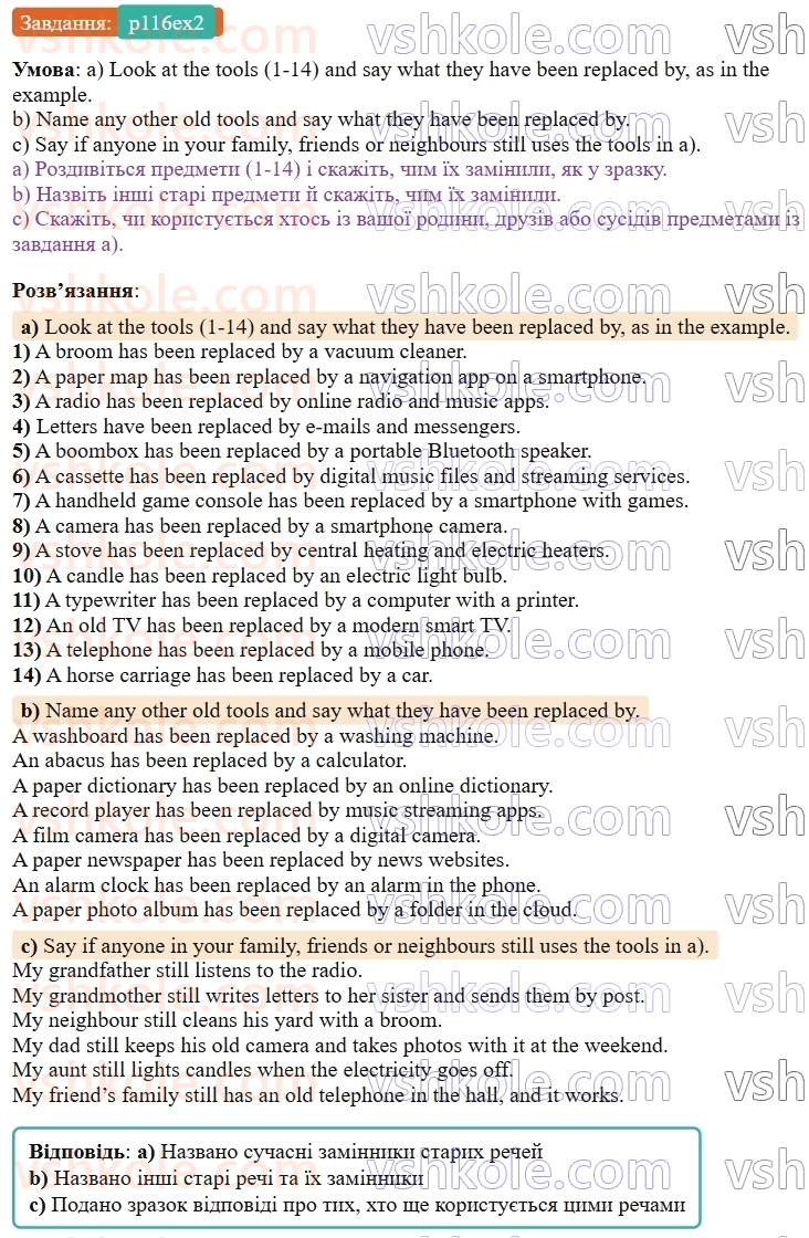 9-anglijska-mova-od-karpyuk--unit-6-science-meets-technology-p116ex2.jpg