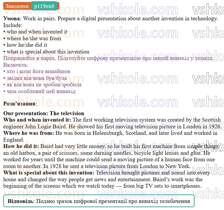 9-anglijska-mova-od-karpyuk--unit-6-science-meets-technology-p119ex6.jpg
