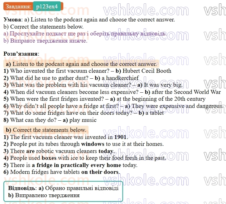 9-anglijska-mova-od-karpyuk--unit-6-science-meets-technology-p123ex4.jpg