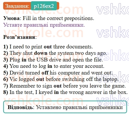 9-anglijska-mova-od-karpyuk--unit-6-science-meets-technology-p126ex2.jpg