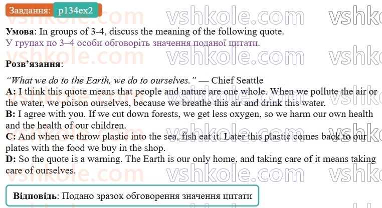 9-anglijska-mova-od-karpyuk--unit-7-think-green-live-green-p134ex2.jpg