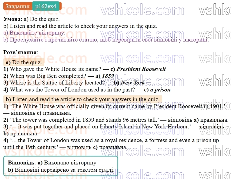 9-anglijska-mova-od-karpyuk--unit-8-from-ukraine-to-the-uk-and-beyond-p162ex4.jpg