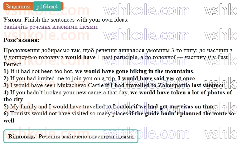 9-anglijska-mova-od-karpyuk--unit-8-from-ukraine-to-the-uk-and-beyond-p164ex4.jpg