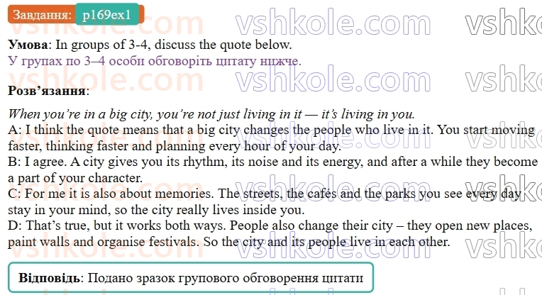 9-anglijska-mova-od-karpyuk--unit-8-from-ukraine-to-the-uk-and-beyond-p169ex1.jpg