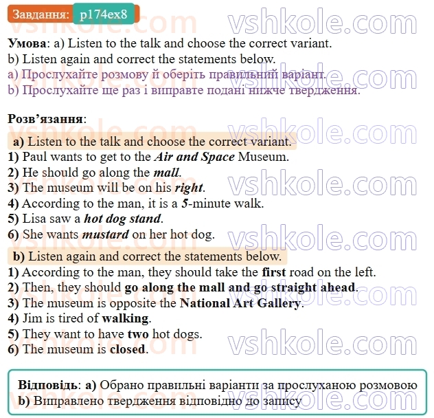9-anglijska-mova-od-karpyuk--unit-8-from-ukraine-to-the-uk-and-beyond-p174ex8.jpg