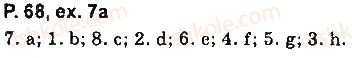 9-anglijska-mova-od-karpyuk-2017--unit-2-whats-your-choice-lesson-1-magic-box-page68.jpg
