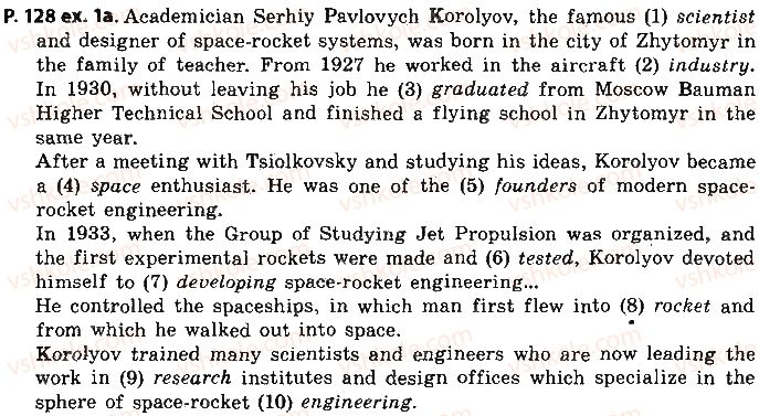 9-anglijska-mova-od-karpyuk-2017--unit-3-whats-your-knowledge-lesson-1-inventions-and-discoveries-page128.jpg