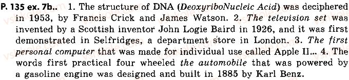 9-anglijska-mova-od-karpyuk-2017--unit-3-whats-your-knowledge-lesson-1-inventions-and-discoveries-page135.jpg