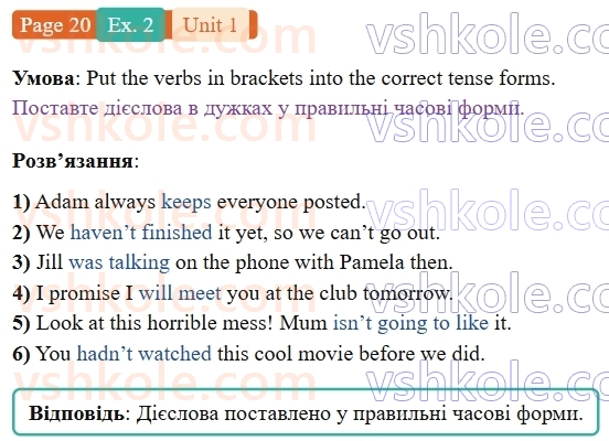9-anglijska-mova-od-karpyuk-robochij-zoshit--1-all-about-me-p20ex2.jpg
