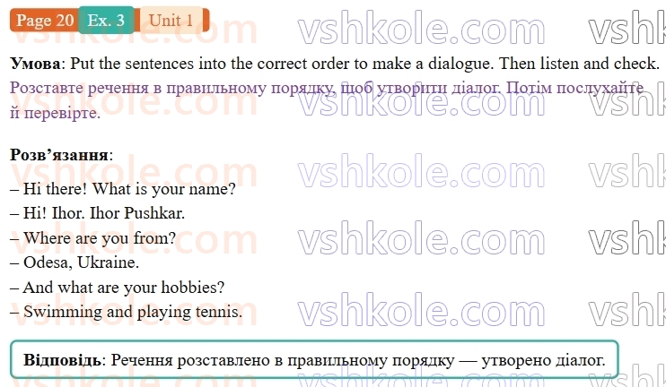 9-anglijska-mova-od-karpyuk-robochij-zoshit--1-all-about-me-p20ex3.jpg