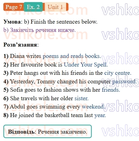 9-anglijska-mova-od-karpyuk-robochij-zoshit--1-all-about-me-p7ex2.jpg