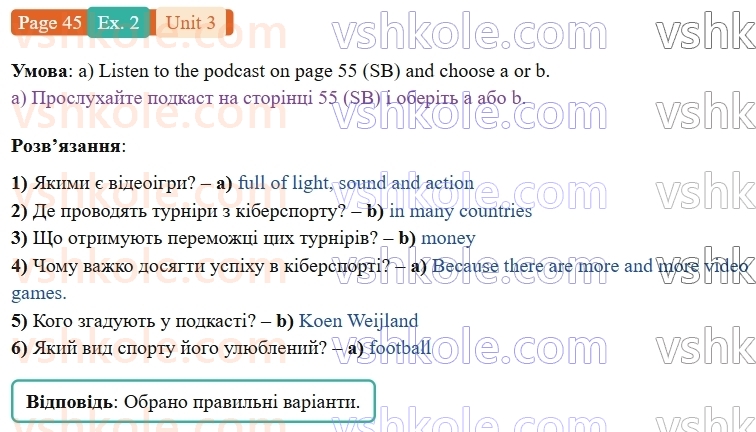 9-anglijska-mova-od-karpyuk-robochij-zoshit--3-we-are-young-and-cool-p45ex2.jpg