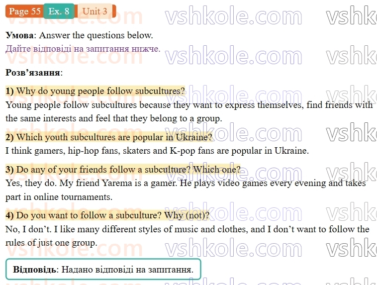 9-anglijska-mova-od-karpyuk-robochij-zoshit--3-we-are-young-and-cool-p55ex8.jpg