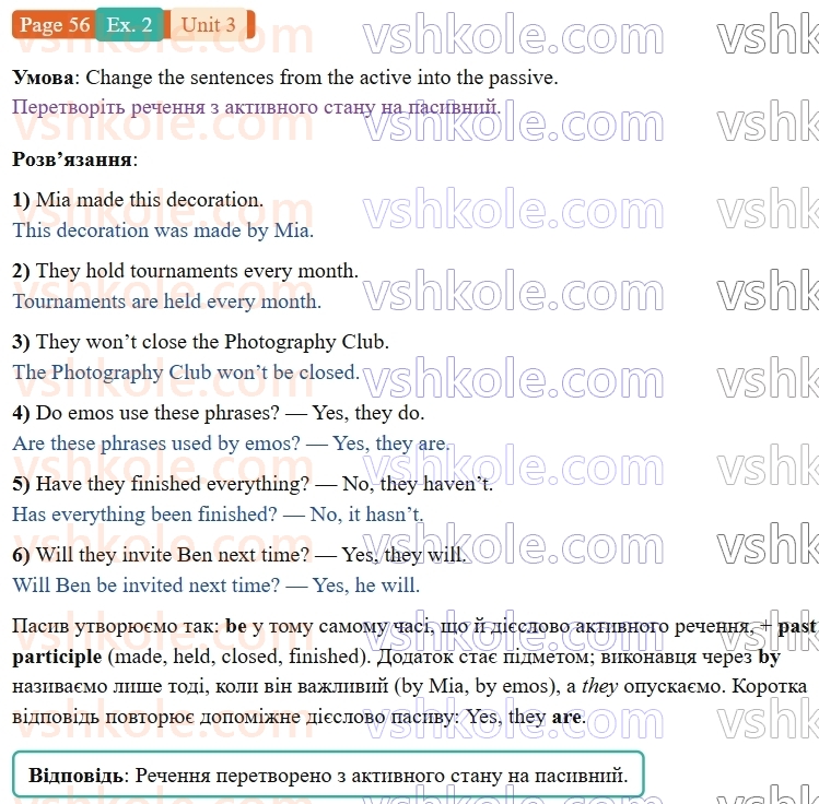 9-anglijska-mova-od-karpyuk-robochij-zoshit--3-we-are-young-and-cool-p56ex2.jpg