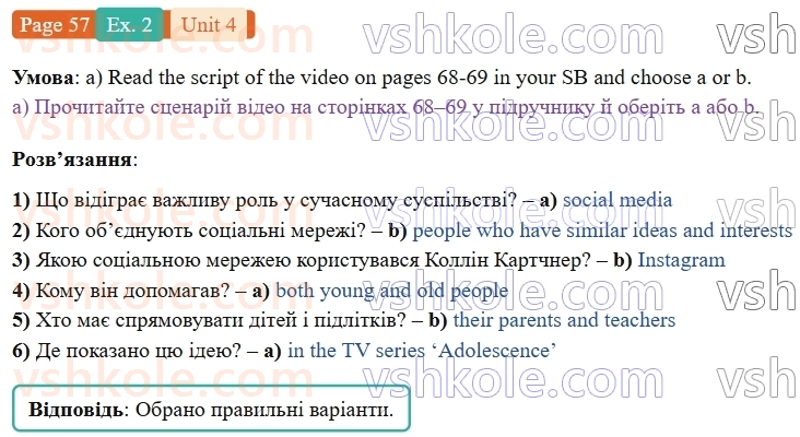 9-anglijska-mova-od-karpyuk-robochij-zoshit--4-media-in-our-lives-p57ex2.jpg
