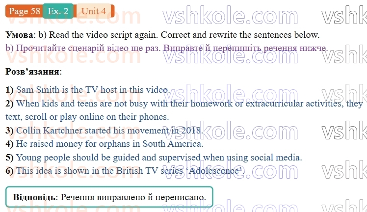 9-anglijska-mova-od-karpyuk-robochij-zoshit--4-media-in-our-lives-p58ex2.jpg
