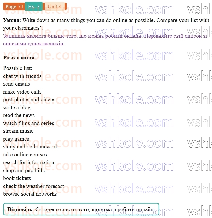9-anglijska-mova-od-karpyuk-robochij-zoshit--4-media-in-our-lives-p71ex3.jpg