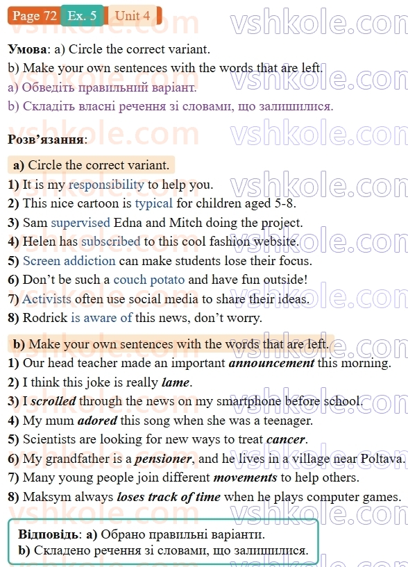 9-anglijska-mova-od-karpyuk-robochij-zoshit--4-media-in-our-lives-p72ex5.jpg