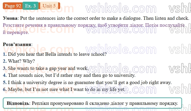 9-anglijska-mova-od-karpyuk-robochij-zoshit--5-jobs-around-us-p92ex3.jpg