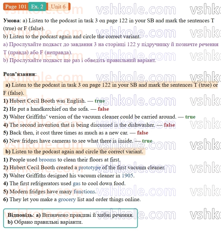 9-anglijska-mova-od-karpyuk-robochij-zoshit--6-science-meets-technology-p101ex2.jpg