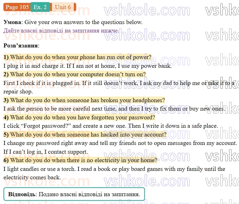 9-anglijska-mova-od-karpyuk-robochij-zoshit--6-science-meets-technology-p105ex2.jpg