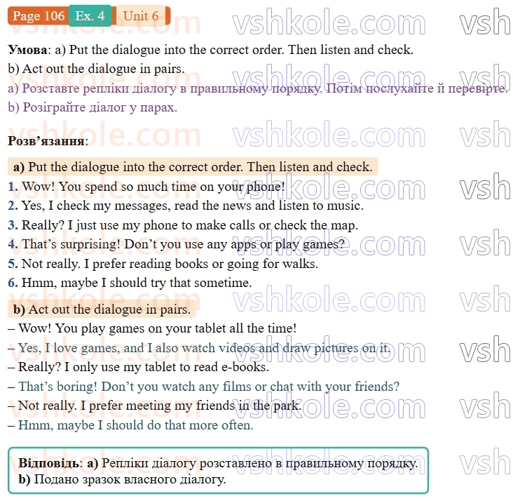 9-anglijska-mova-od-karpyuk-robochij-zoshit--6-science-meets-technology-p106ex4.jpg