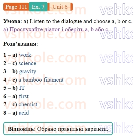 9-anglijska-mova-od-karpyuk-robochij-zoshit--6-science-meets-technology-p111ex7.jpg