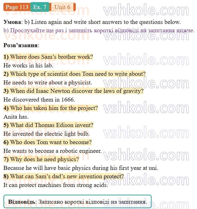 9-anglijska-mova-od-karpyuk-robochij-zoshit--6-science-meets-technology-p113ex7.jpg