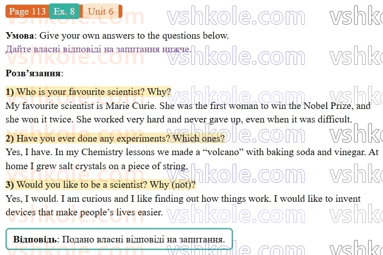 9-anglijska-mova-od-karpyuk-robochij-zoshit--6-science-meets-technology-p113ex8.jpg