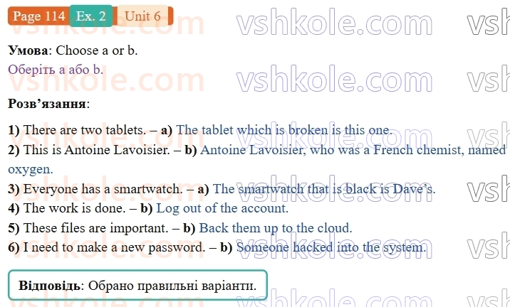 9-anglijska-mova-od-karpyuk-robochij-zoshit--6-science-meets-technology-p114ex2.jpg