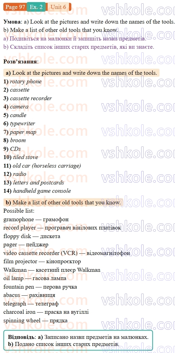 9-anglijska-mova-od-karpyuk-robochij-zoshit--6-science-meets-technology-p97ex2.jpg