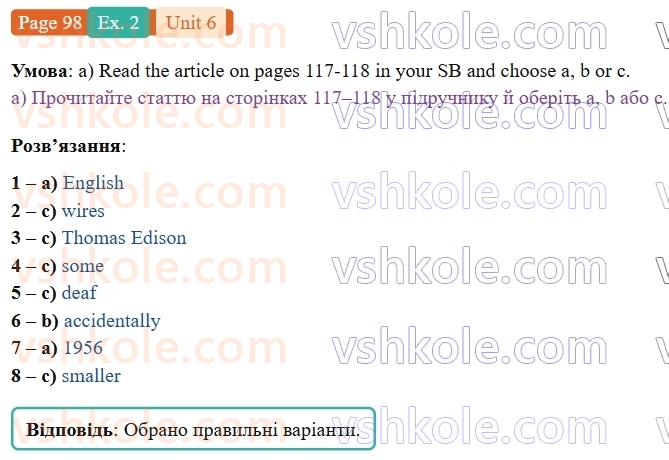 9-anglijska-mova-od-karpyuk-robochij-zoshit--6-science-meets-technology-p98ex2.jpg
