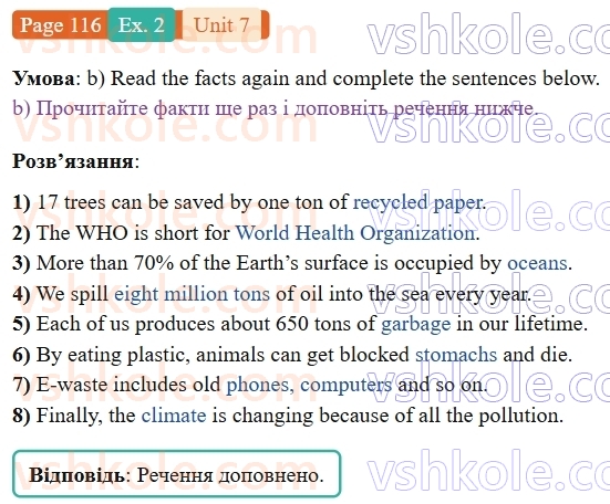 9-anglijska-mova-od-karpyuk-robochij-zoshit--7-think-green-live-green-p116ex2.jpg