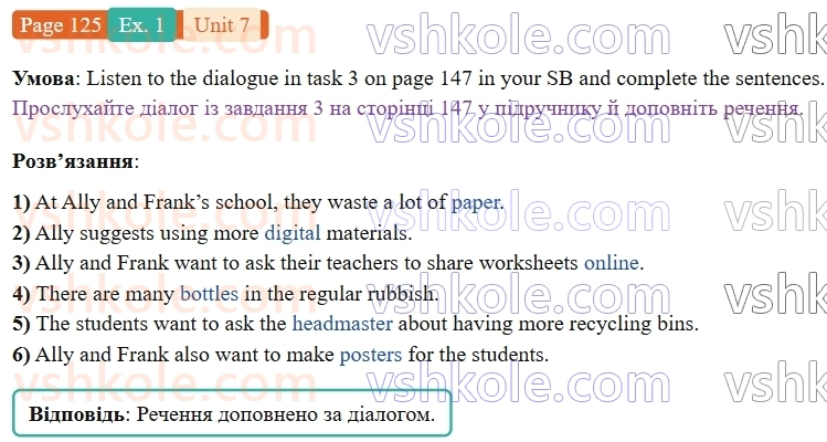 9-anglijska-mova-od-karpyuk-robochij-zoshit--7-think-green-live-green-p125ex1.jpg