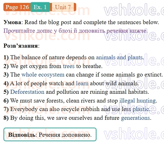 9-anglijska-mova-od-karpyuk-robochij-zoshit--7-think-green-live-green-p126ex1.jpg