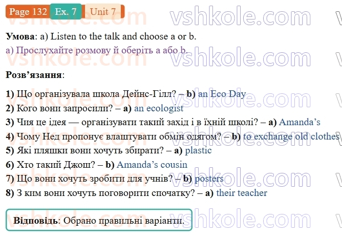 9-anglijska-mova-od-karpyuk-robochij-zoshit--7-think-green-live-green-p132ex7.jpg