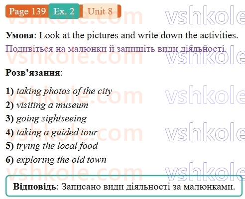 9-anglijska-mova-od-karpyuk-robochij-zoshit--8-from-ukraine-to-the-uk-and-beyond-p139ex2.jpg