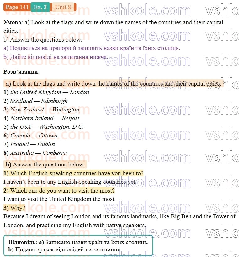 9-anglijska-mova-od-karpyuk-robochij-zoshit--8-from-ukraine-to-the-uk-and-beyond-p141ex3.jpg