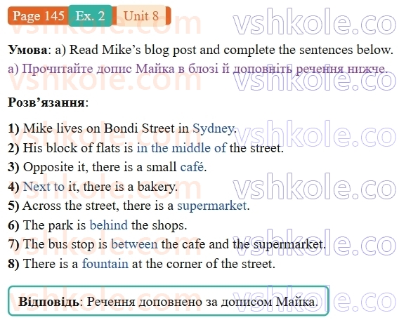 9-anglijska-mova-od-karpyuk-robochij-zoshit--8-from-ukraine-to-the-uk-and-beyond-p145ex2.jpg