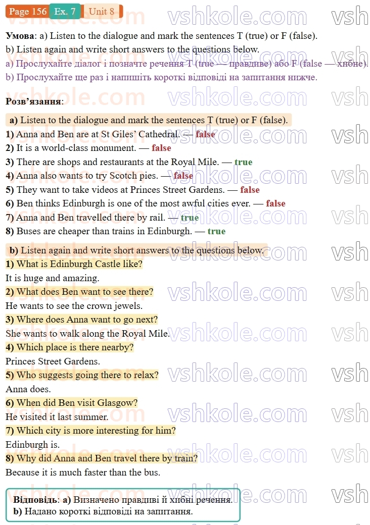 9-anglijska-mova-od-karpyuk-robochij-zoshit--8-from-ukraine-to-the-uk-and-beyond-p156ex7.jpg